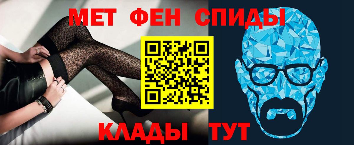 Амфетамин Розовый Ирбит