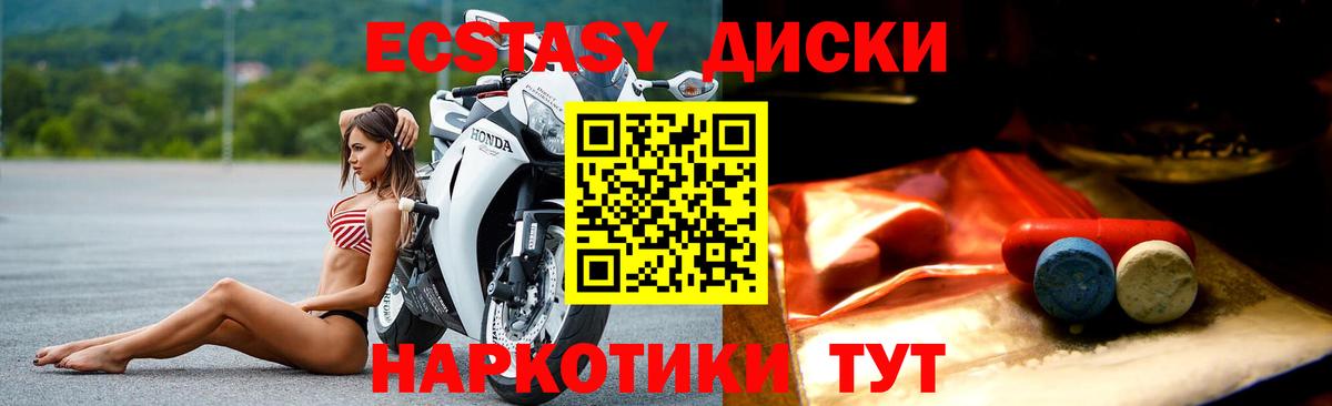 Экстази Punisher  ссылка на мегу маркетплейс  Вход с VPN  Ecstasy  Ирбит  ЭКСТАЗИ Punisher 