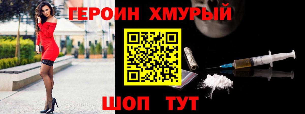 Меф мяу мяу Ирбит