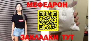 дмт Краснознаменск
