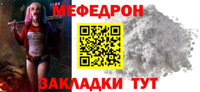 дмт Краснознаменск