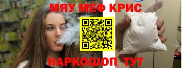 mdpv Краснокаменск