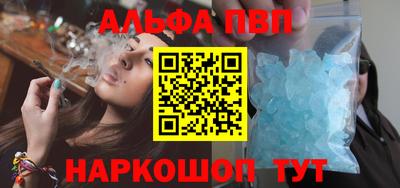 марки nbome Краснодар
