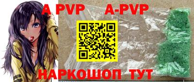 mdpv Краснокаменск