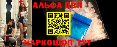 mdpv Краснокаменск