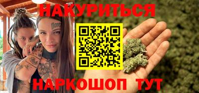 марки nbome Краснодар