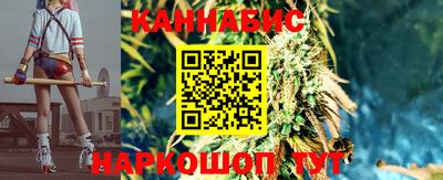 марки nbome Краснодар