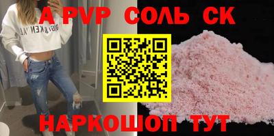 марки nbome Краснодар