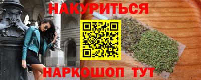 mdpv Краснокаменск