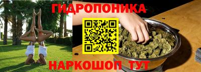 марки nbome Краснодар