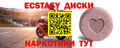 дмт Краснознаменск