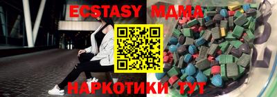 марки nbome Краснодар