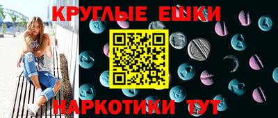 марки nbome Краснодар
