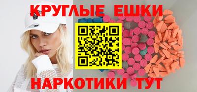 марки nbome Краснодар