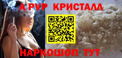 марки nbome Краснодар