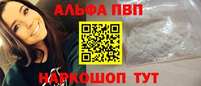 mdpv Краснокаменск