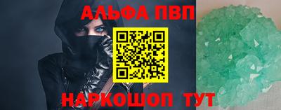 прущие грибы Керчь
