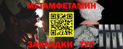 марки nbome Краснодар