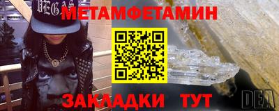 марки nbome Краснодар