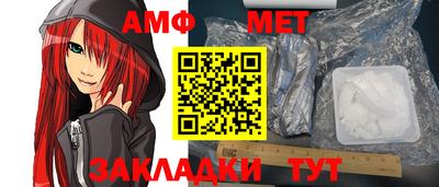 марки nbome Краснодар