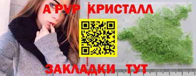 дмт Краснознаменск