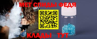 mdpv Краснокаменск
