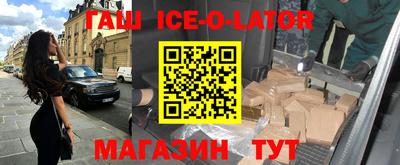 mdpv Краснокаменск
