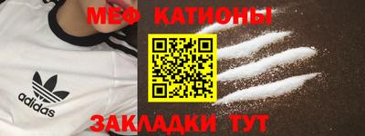 mdpv Краснокаменск