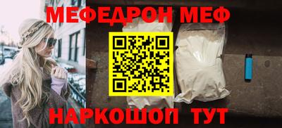 марки nbome Краснодар