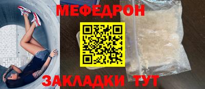 mdpv Краснокаменск