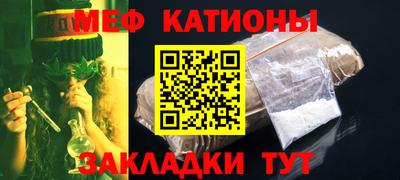 марки nbome Краснодар