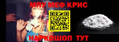 mdpv Краснокаменск