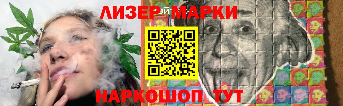 LSD-25 экстази кислота Ирбит
