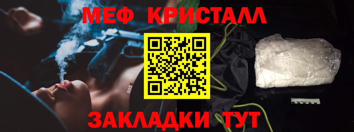 МЕФ мука Ирбит