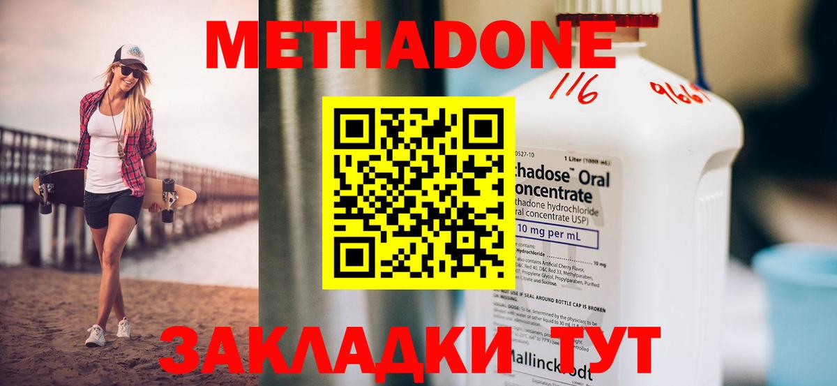 Ирбит  блэк спрут онион  Вход с VPN  Метадон мёд 