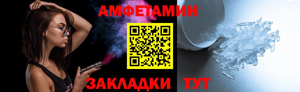 Первитин Methamphetamine Ирбит
