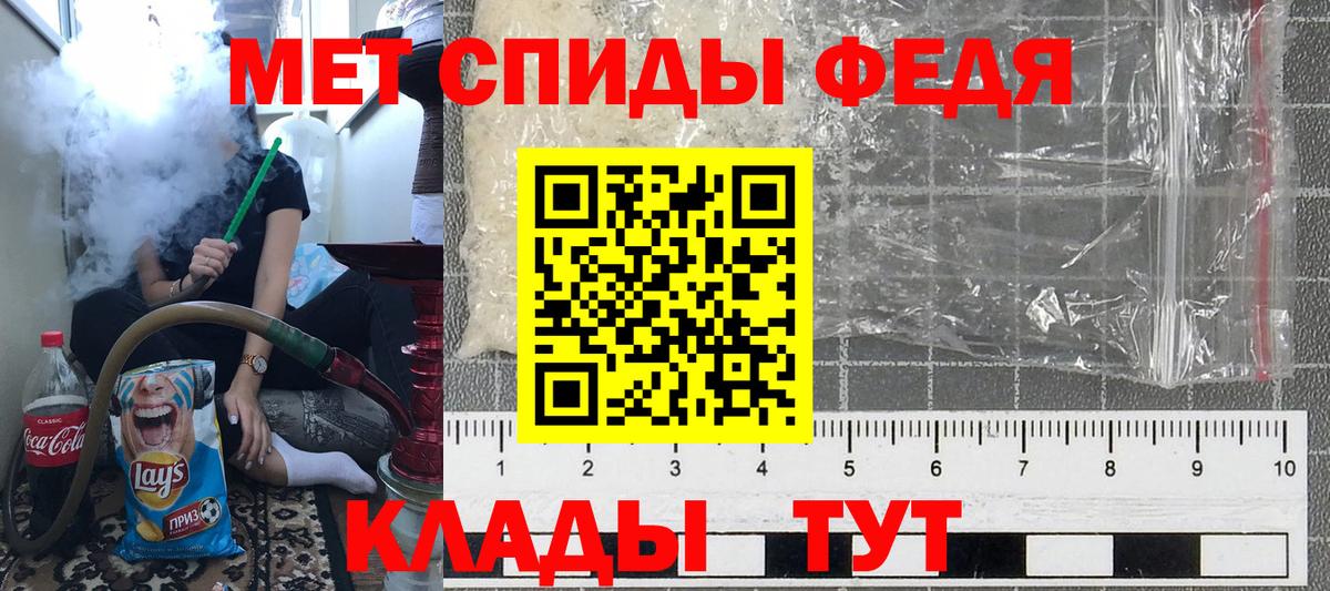 Метамфетамин витя  Метамфетамин витя  Ирбит  Вход с VPN 