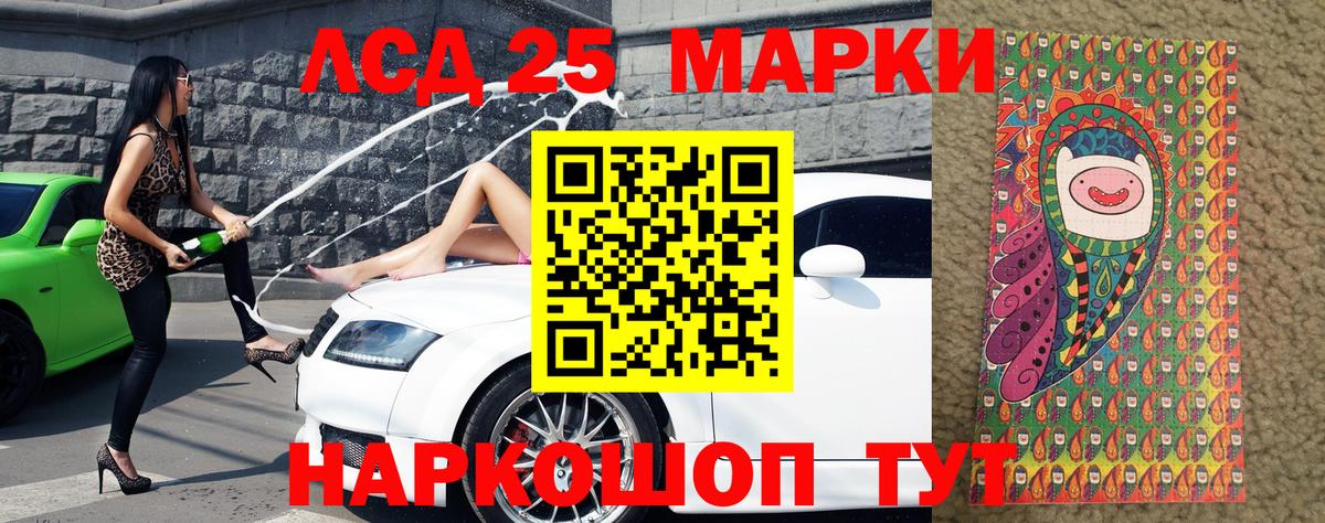 Наркотические марки 1,5мг  Вход с VPN  Ирбит 