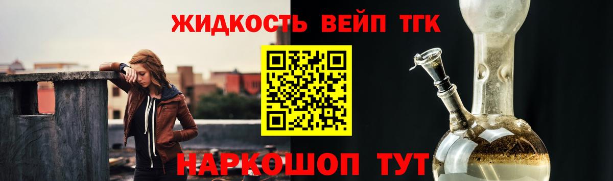 Ирбит  ТГК вейп  Вход с VPN  Дистиллят ТГК Wax 