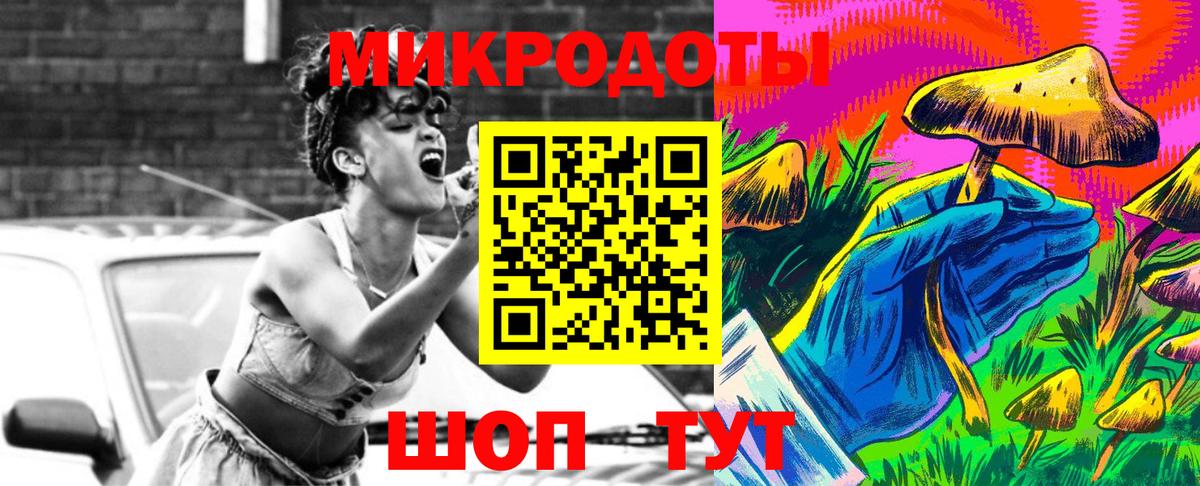 Псилоцибиновые грибы Cubensis Ирбит