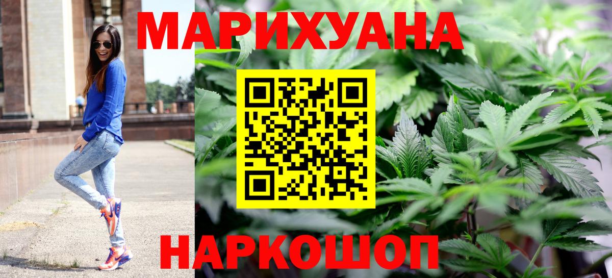 Бошки марихуана планчик  Каннабис Amnesia  Бошки Шишки ГИДРОПОН  Вход с VPN  Ирбит  Бошки марихуана AK-47 