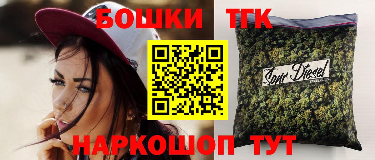 Марихуана конопля Ирбит